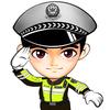 南京交警头像