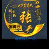 合拍哥。头像