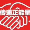 正能量短视频分享头像