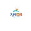 天阅启晨体育文化教育头像