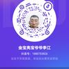 亮宝晶宝爷爷，李江头像