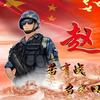 🇨🇳 虔诚🇨🇳🇨🇳头像