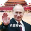 谷老大早上2:20。开播头像