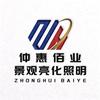 明哥头像