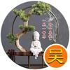 💕遠致靜寧1909💞⭐️💫头像