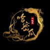 哈密瓜讲电影头像