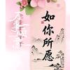 阿英头像