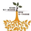 酷老头头像