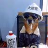 大萌宠头像