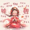 ☞小栗子☜头像