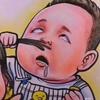 尼古拉斯～三体头像