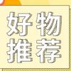振鑫好物分享头像