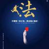 布丁视频头像