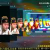 太讷了头像