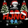 HJNQ头像