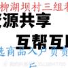 采购紅白喜事食材调味品烟酒杂货一站式头像