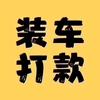 收购原料头像