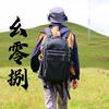 幺零捌旅行记头像