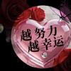 老郭乱谈头像