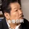 72家房客饭剧头像