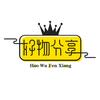 鱼哥写字头像
