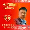 翔哥优选头像