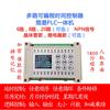 国产plc批量定制生产头像