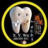 爱唱歌的小雅君头像