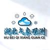 湖北气象观测头像