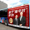 好医生集团.道子隆中对策划张开一头像