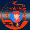 福禄寿头像