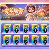 主播开心队长头像