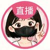 是你的玩偶Ye✌🏻头像