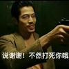 离别头像