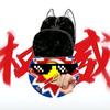 可爱的大明头像