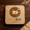 纪年藏馆｜金庸群侠录头像