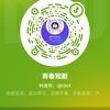 Hi青春短剧头像
