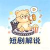 拾光影视头像