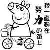 【小何同学^0^】头像