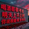 义哥头像