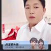 龚全家一生平安头像