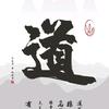 林玉头像