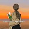 @转角❤️521头像
