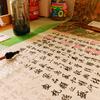 墨宝来了头像