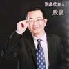 帅气的男人头像