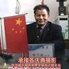 张飞翔头像