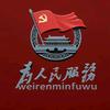 快报焦点头像