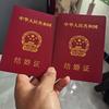 万付（果业）头像