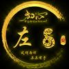 顺气自然头像