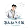 海头像